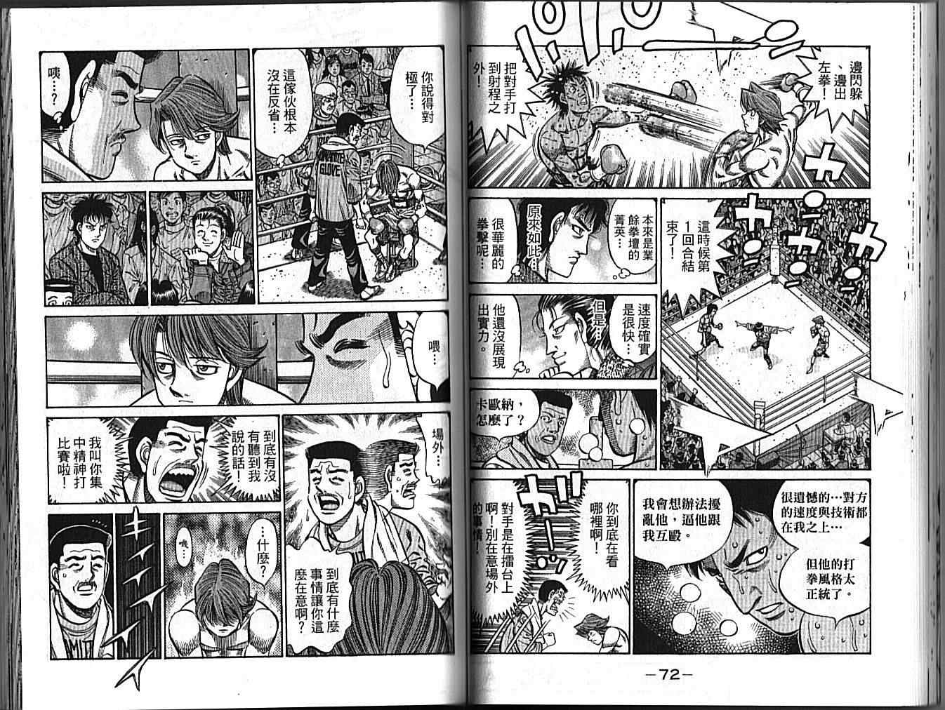 第 38 页