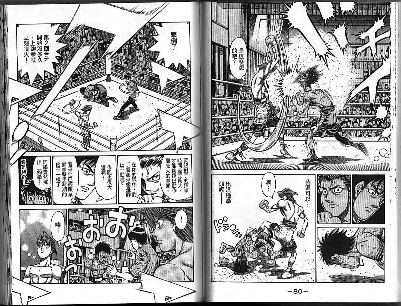 第 42 页