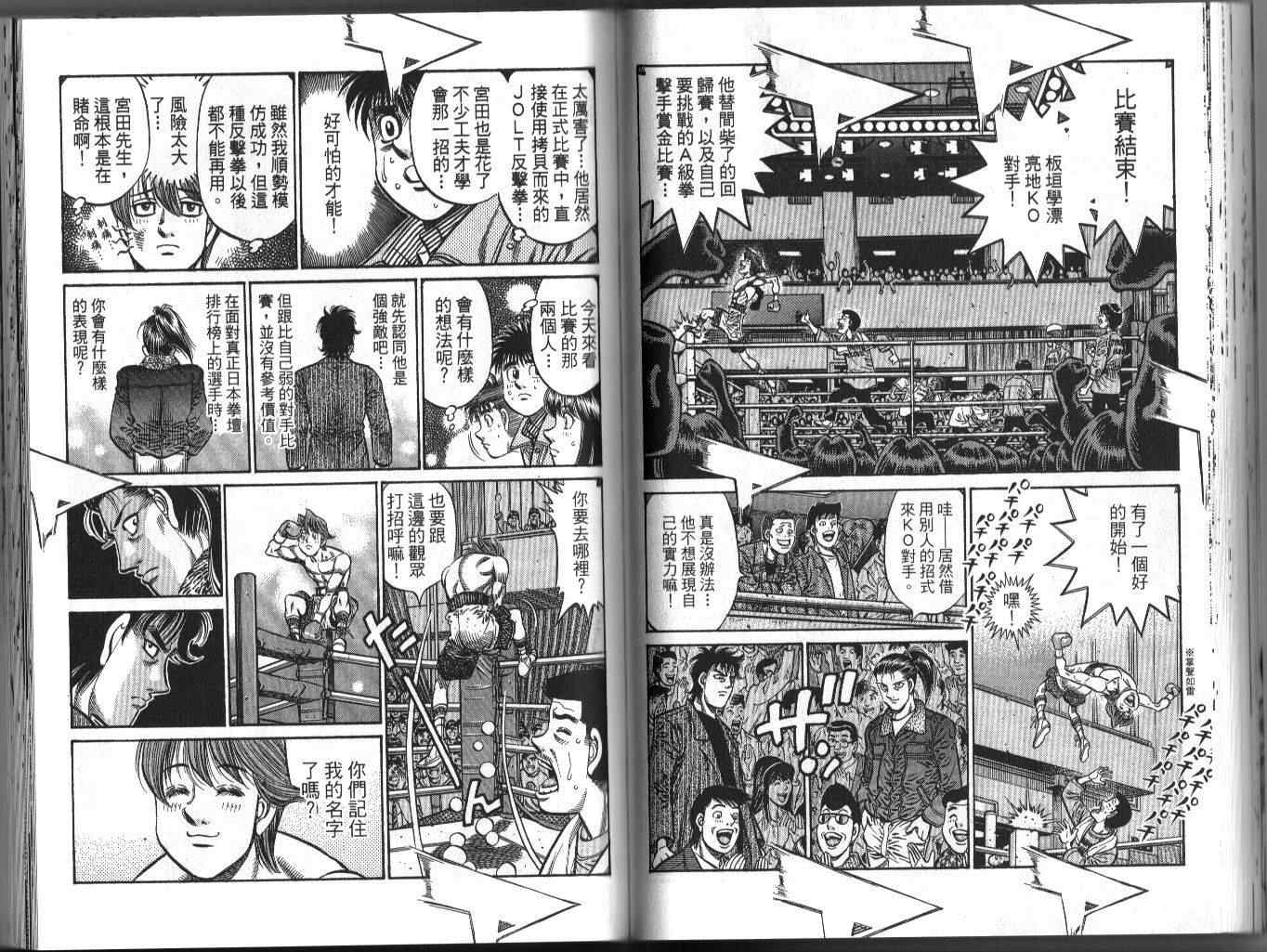 第 45 页