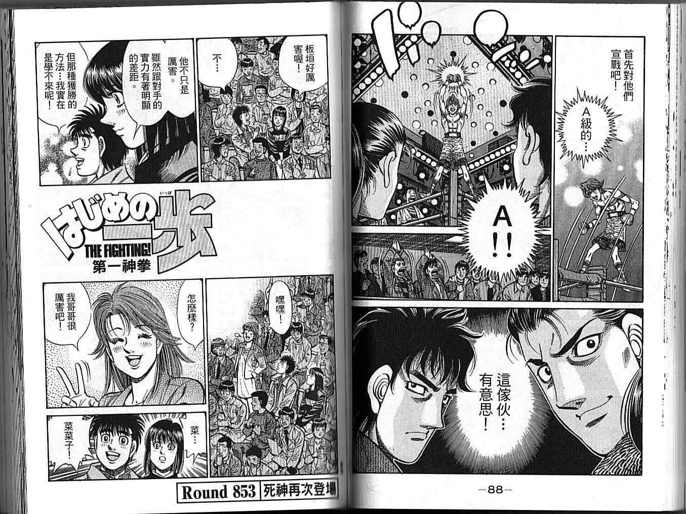 第 46 页
