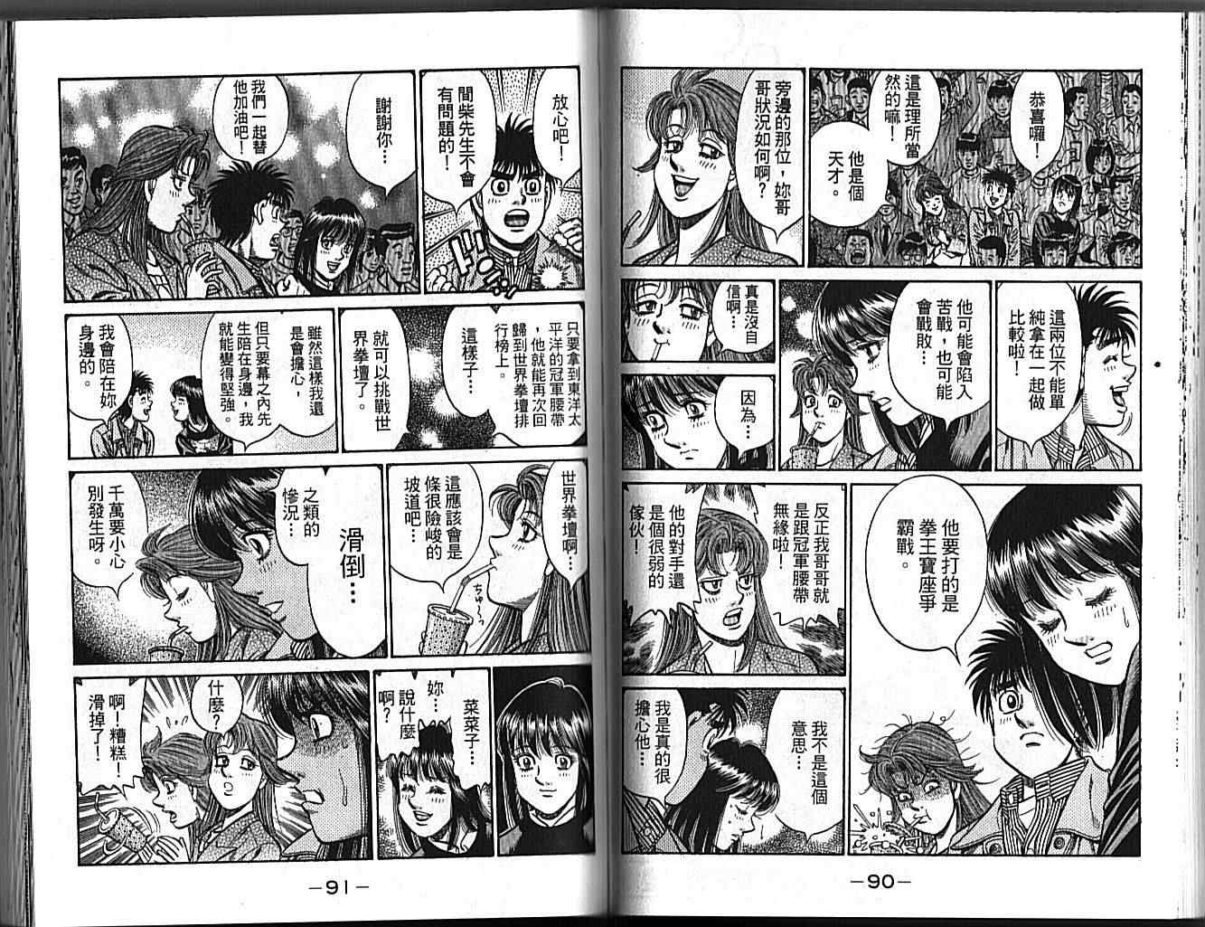 第 47 页