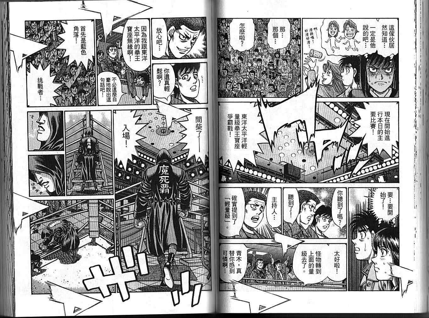 第 48 页