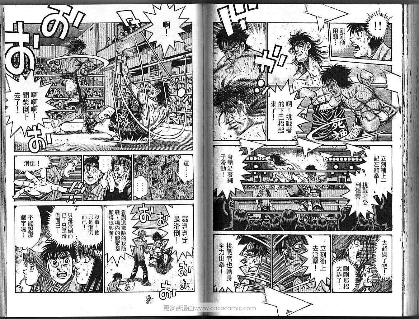 第 59 页