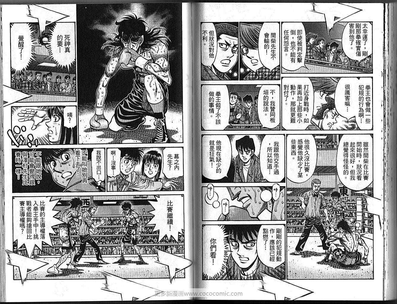 第 60 页