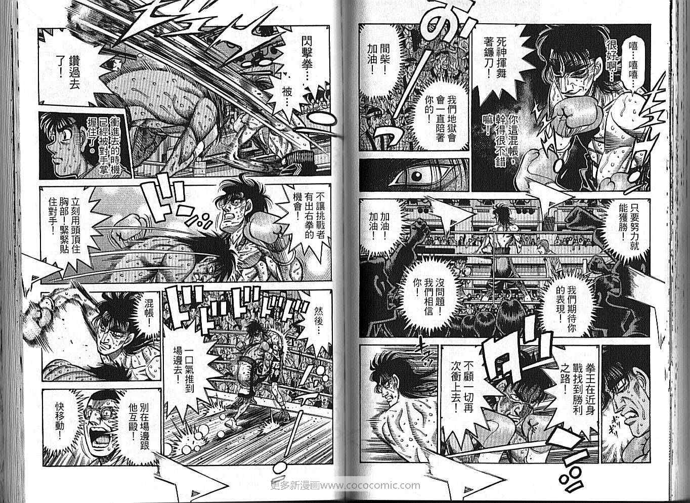 第 61 页