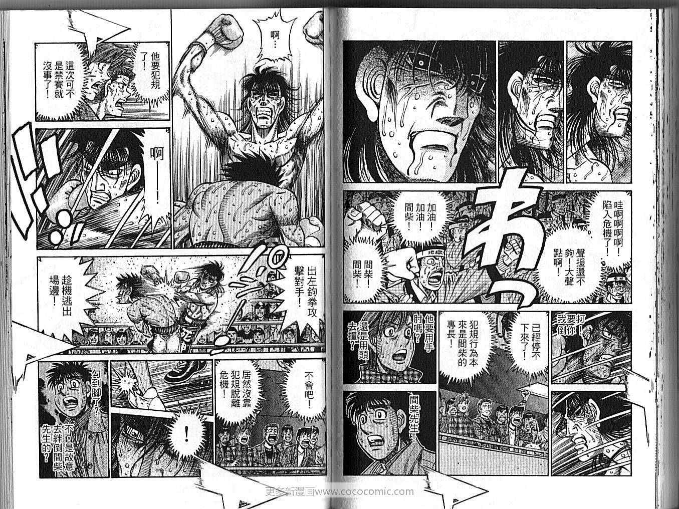 第 63 页