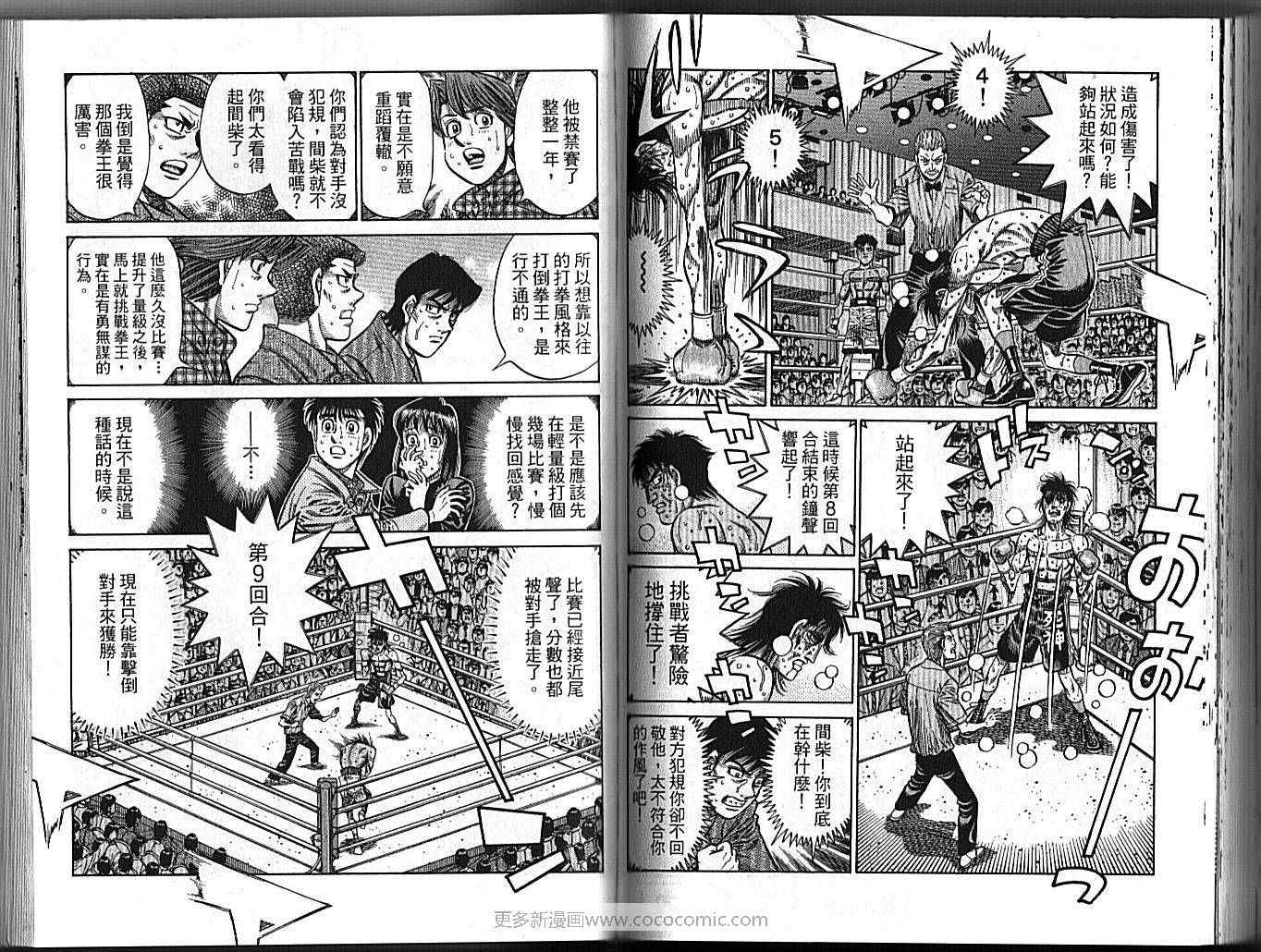 第 65 页