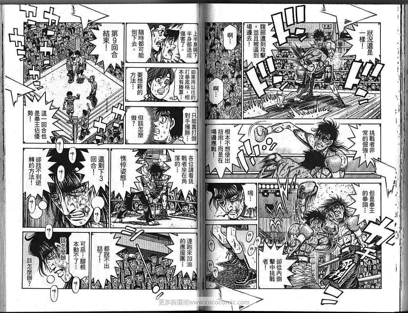 第 66 页