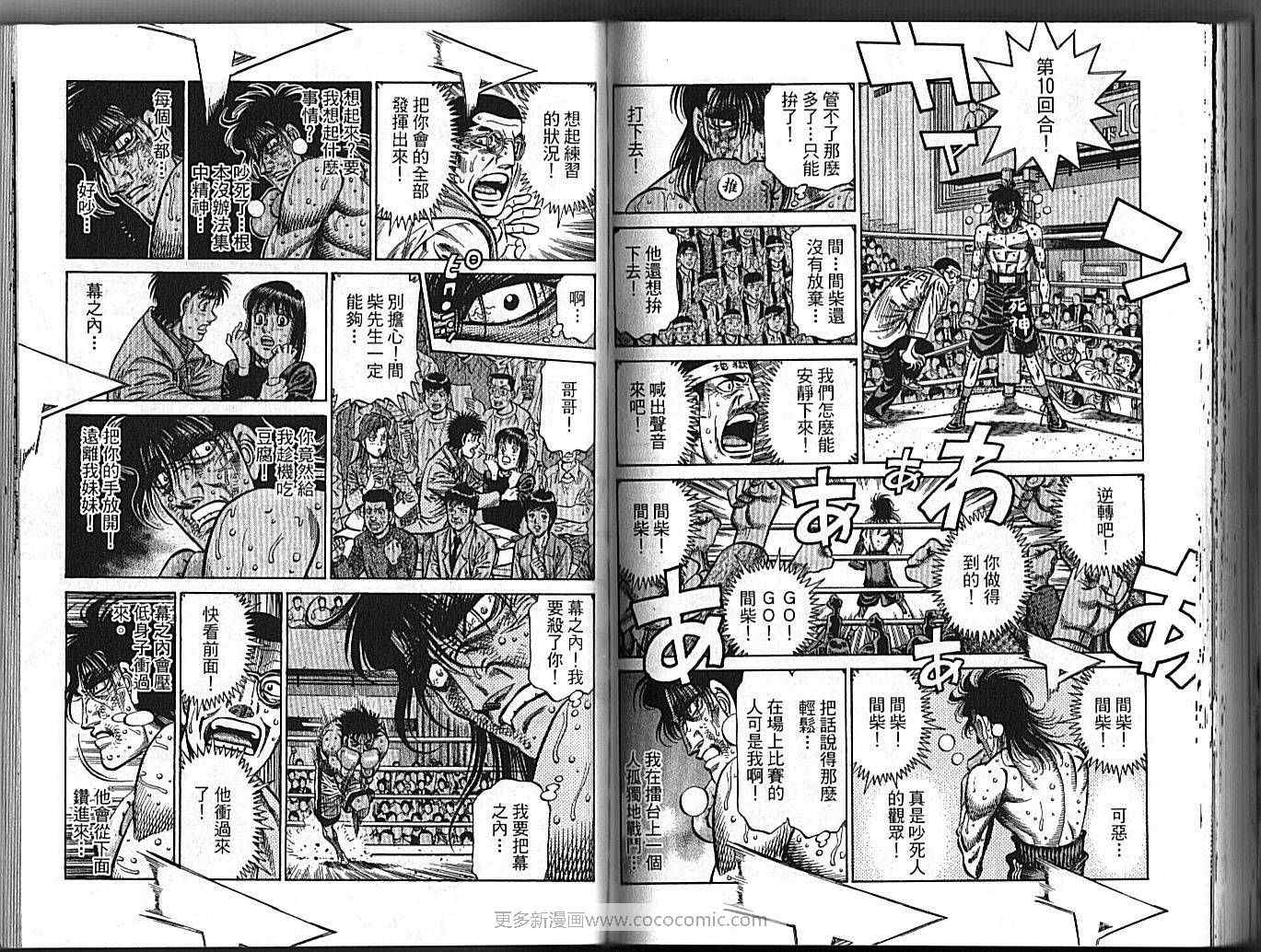 第 67 页