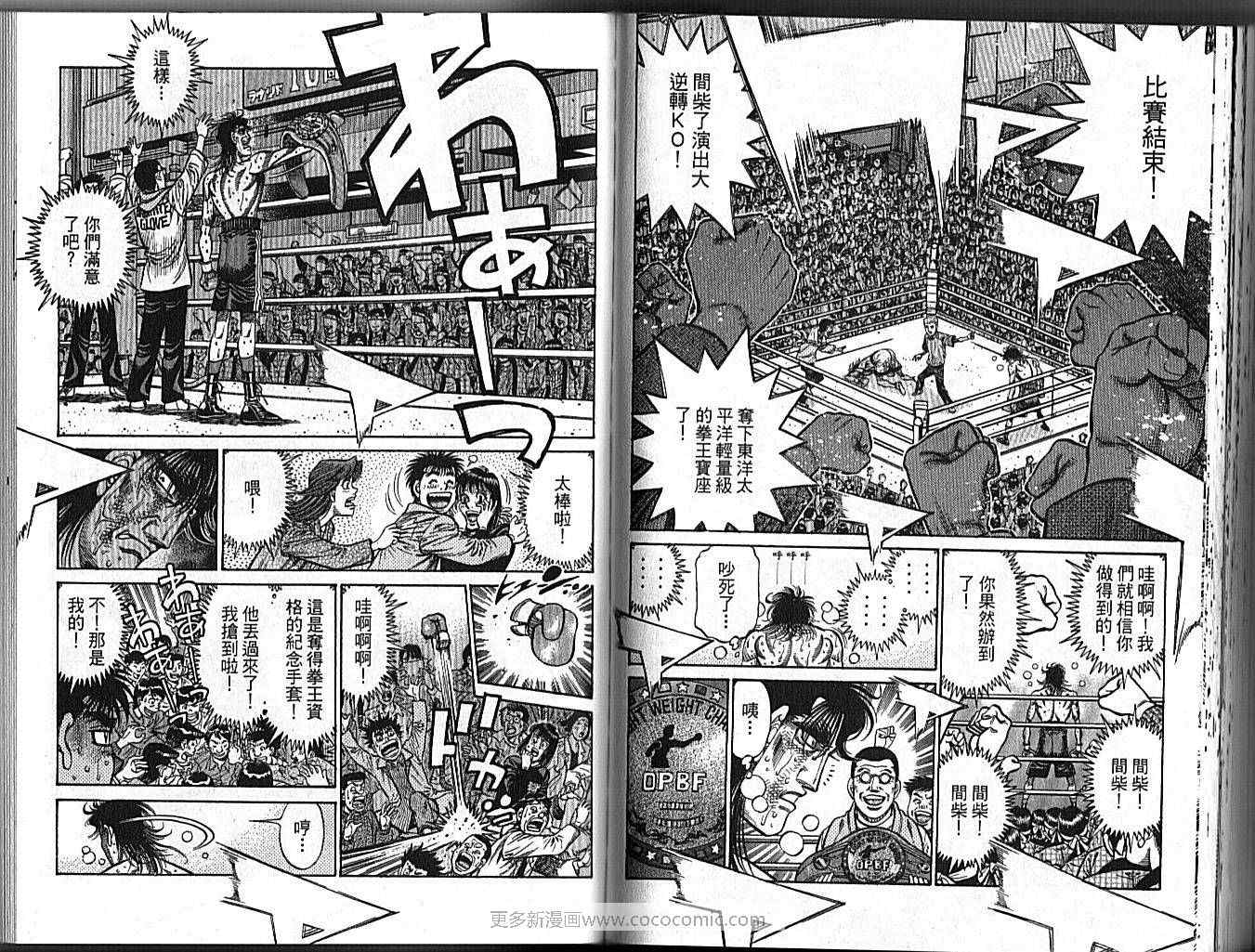 第 71 页