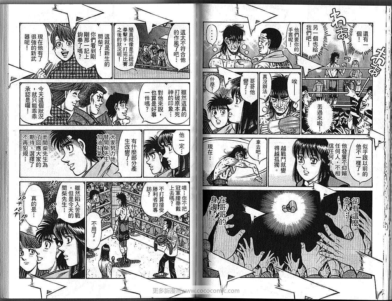 第 72 页