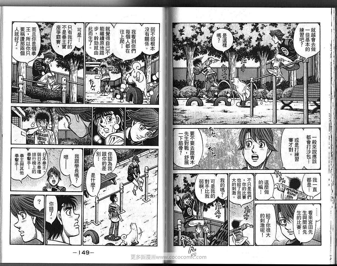 第 76 页