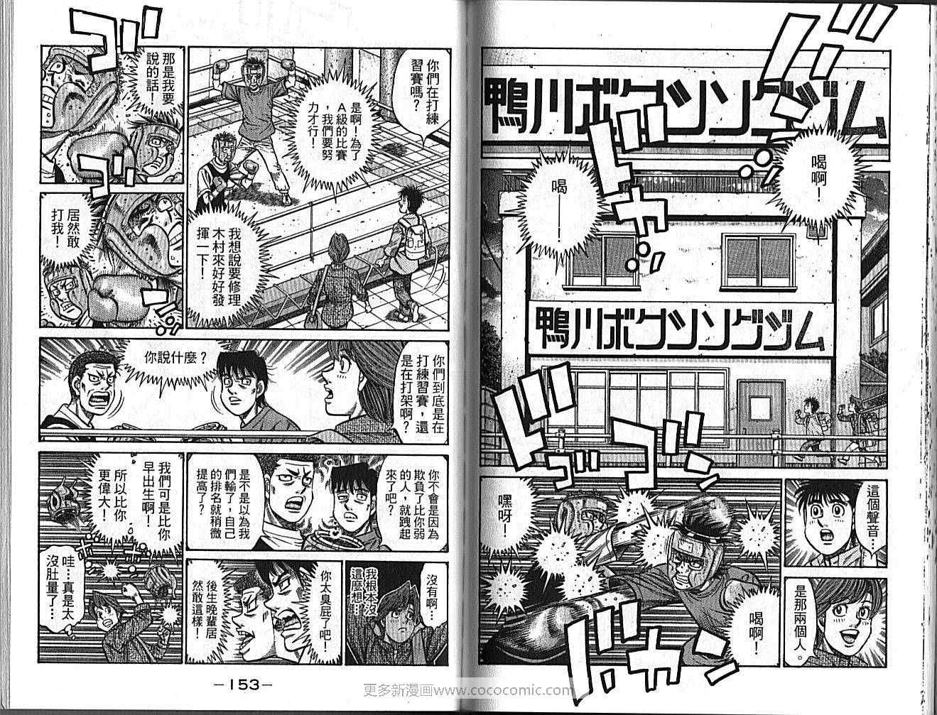 第 78 页