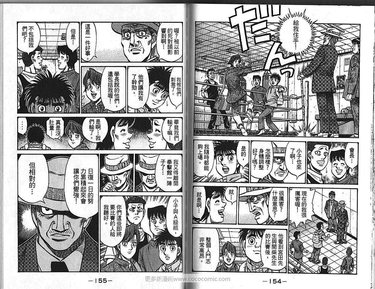 第 79 页