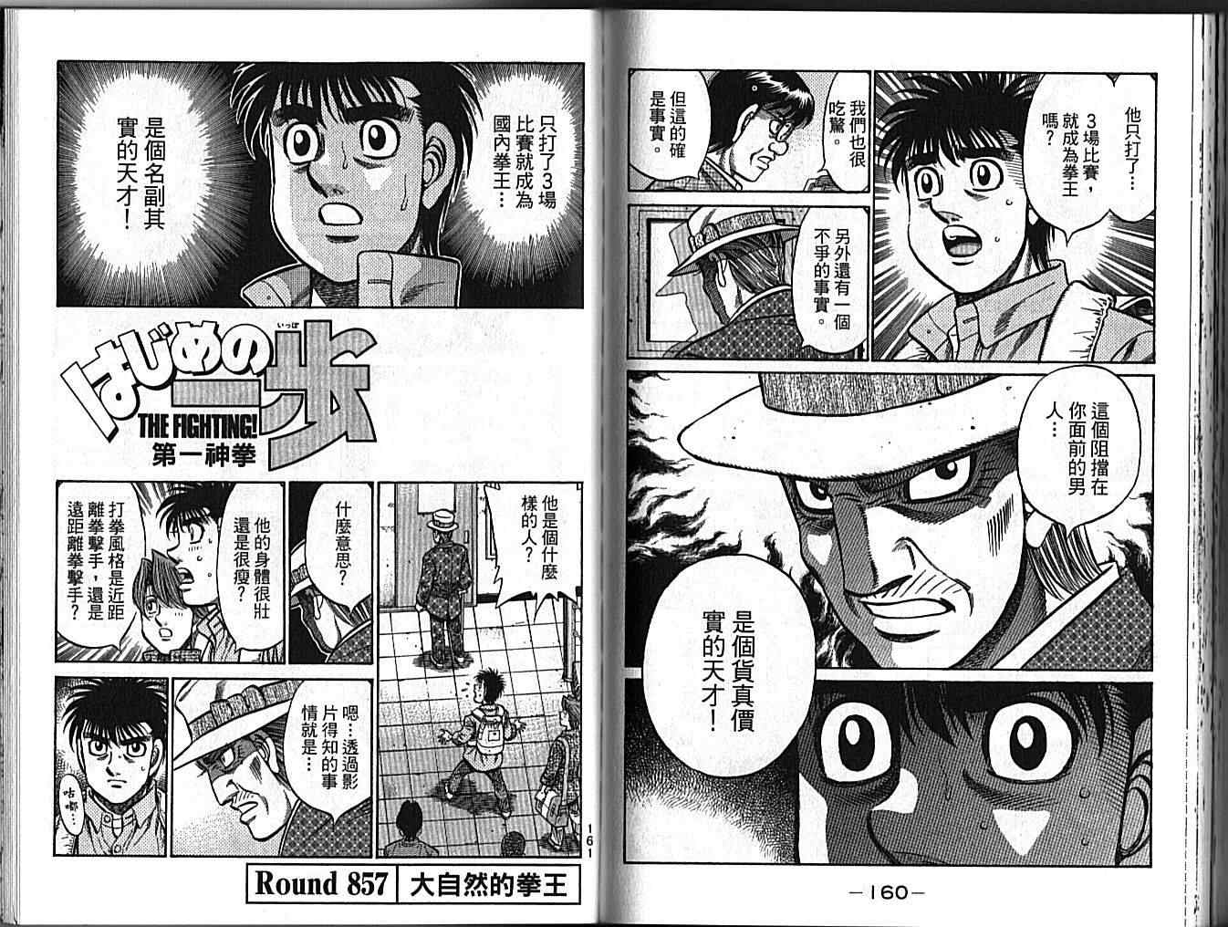 第 82 页