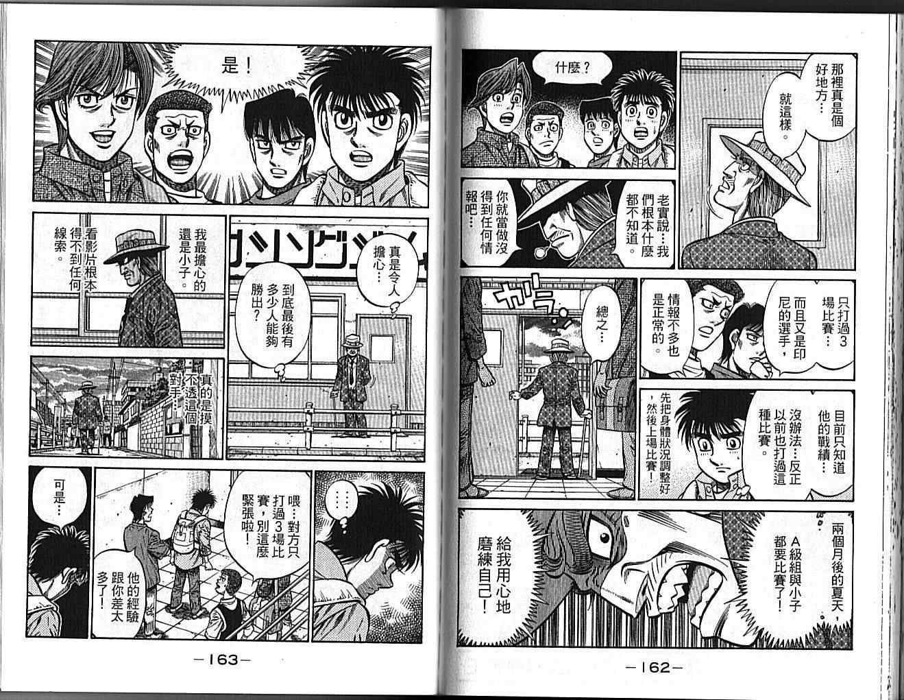 第 83 页
