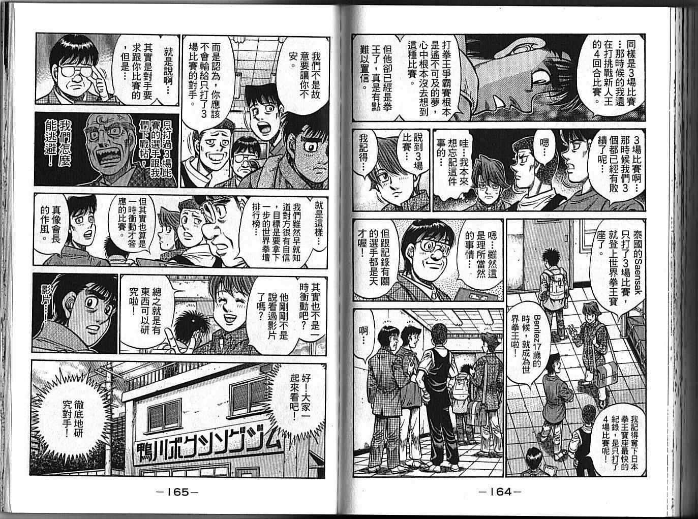 第 84 页