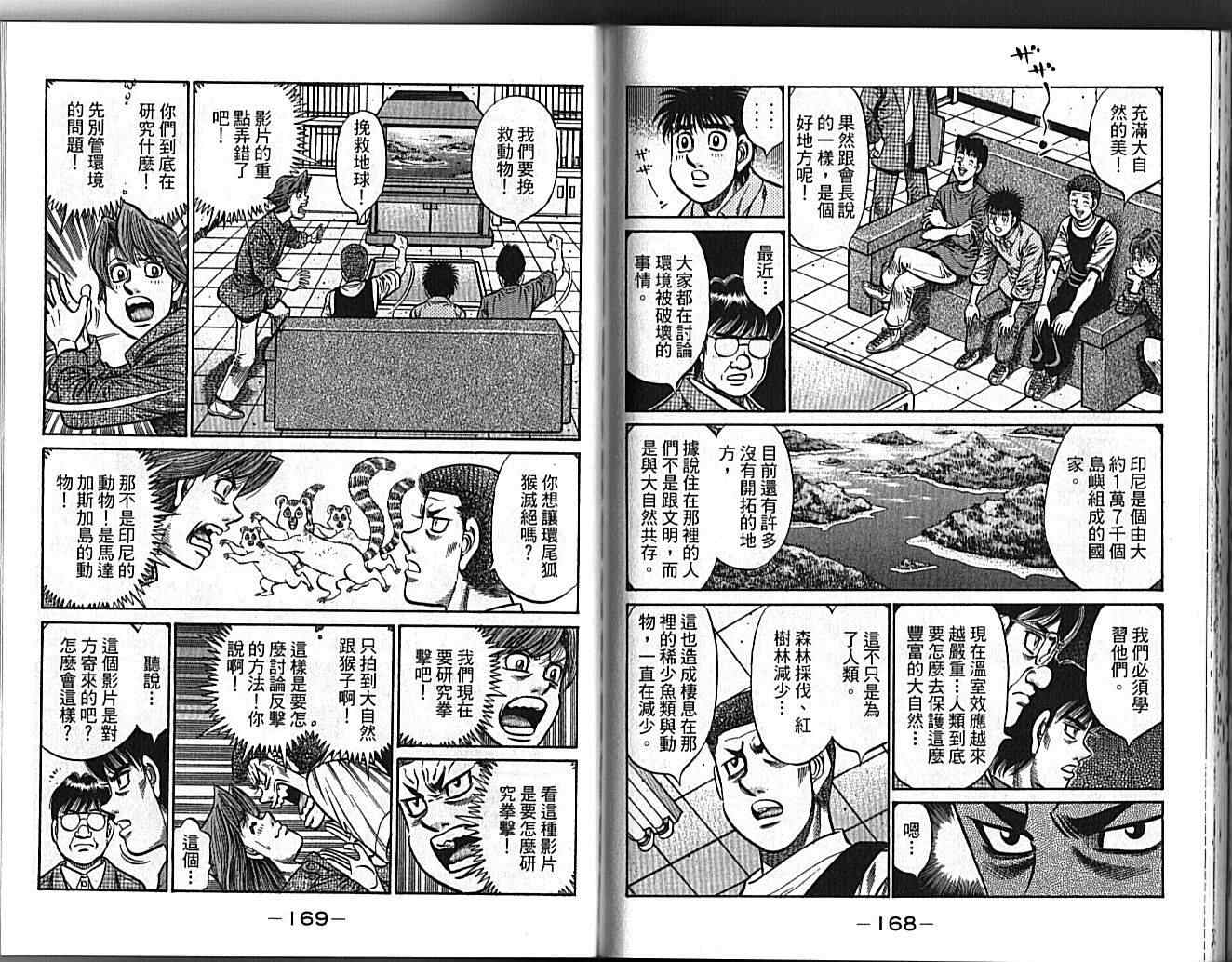 第 86 页