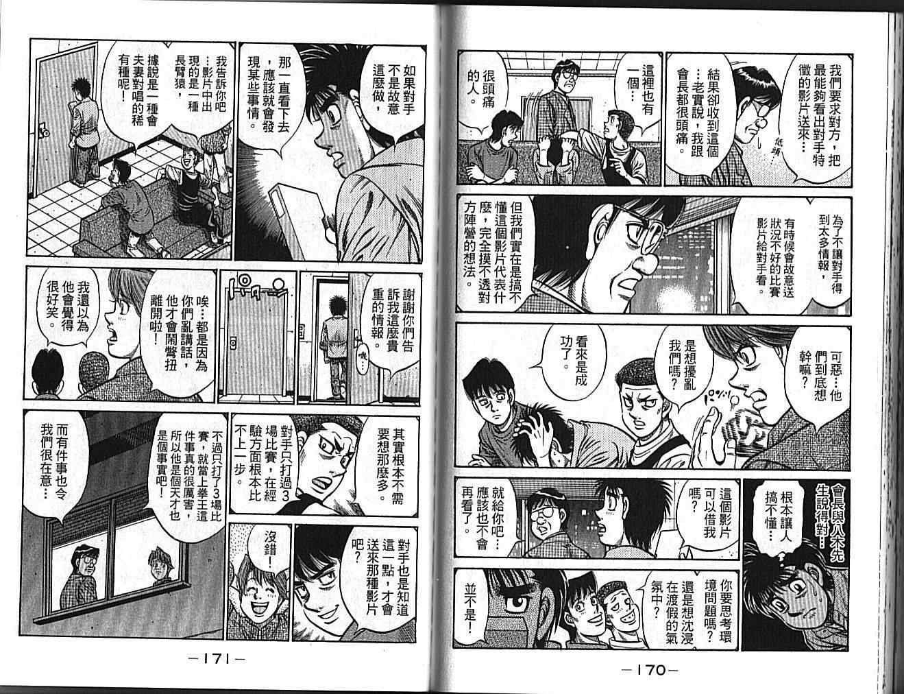 第 87 页