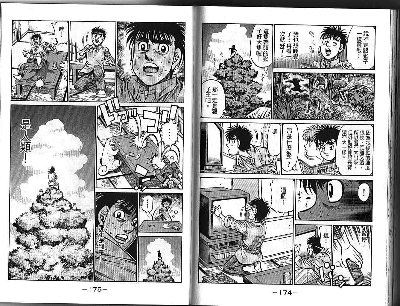 第 89 页