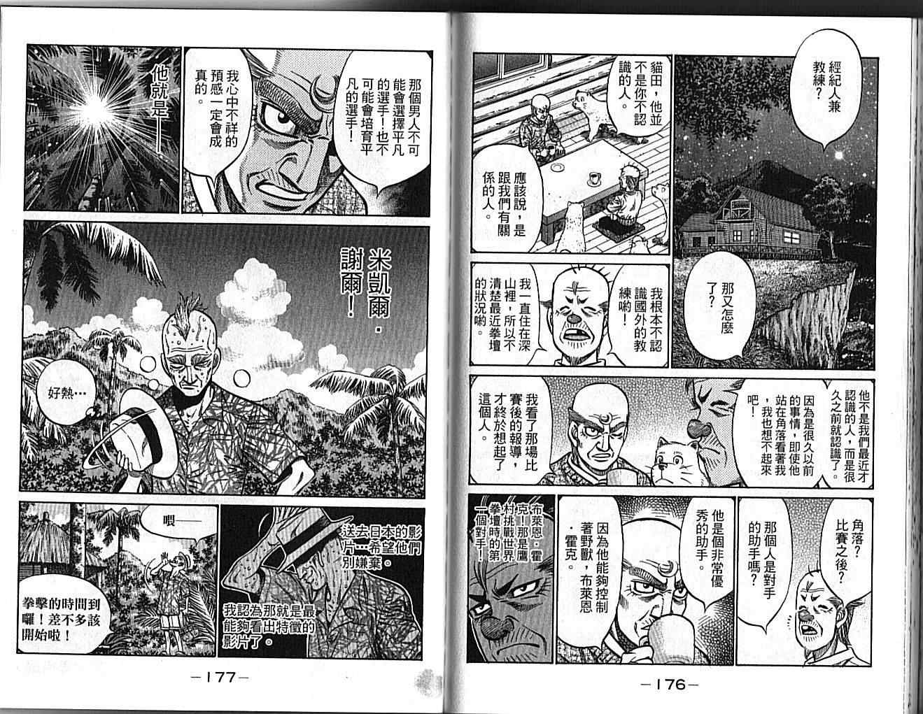 第 90 页