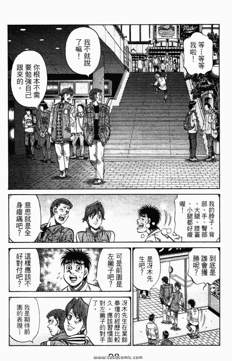 第 100 页