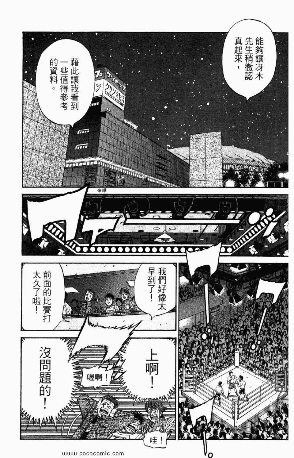 第 101 页