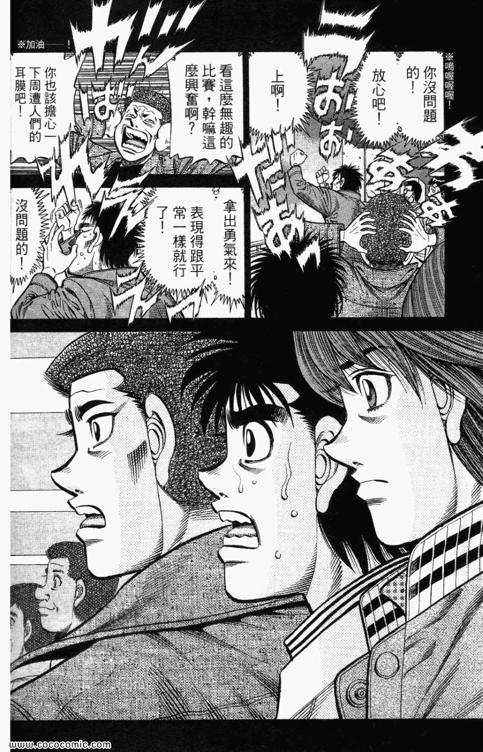 第 102 页