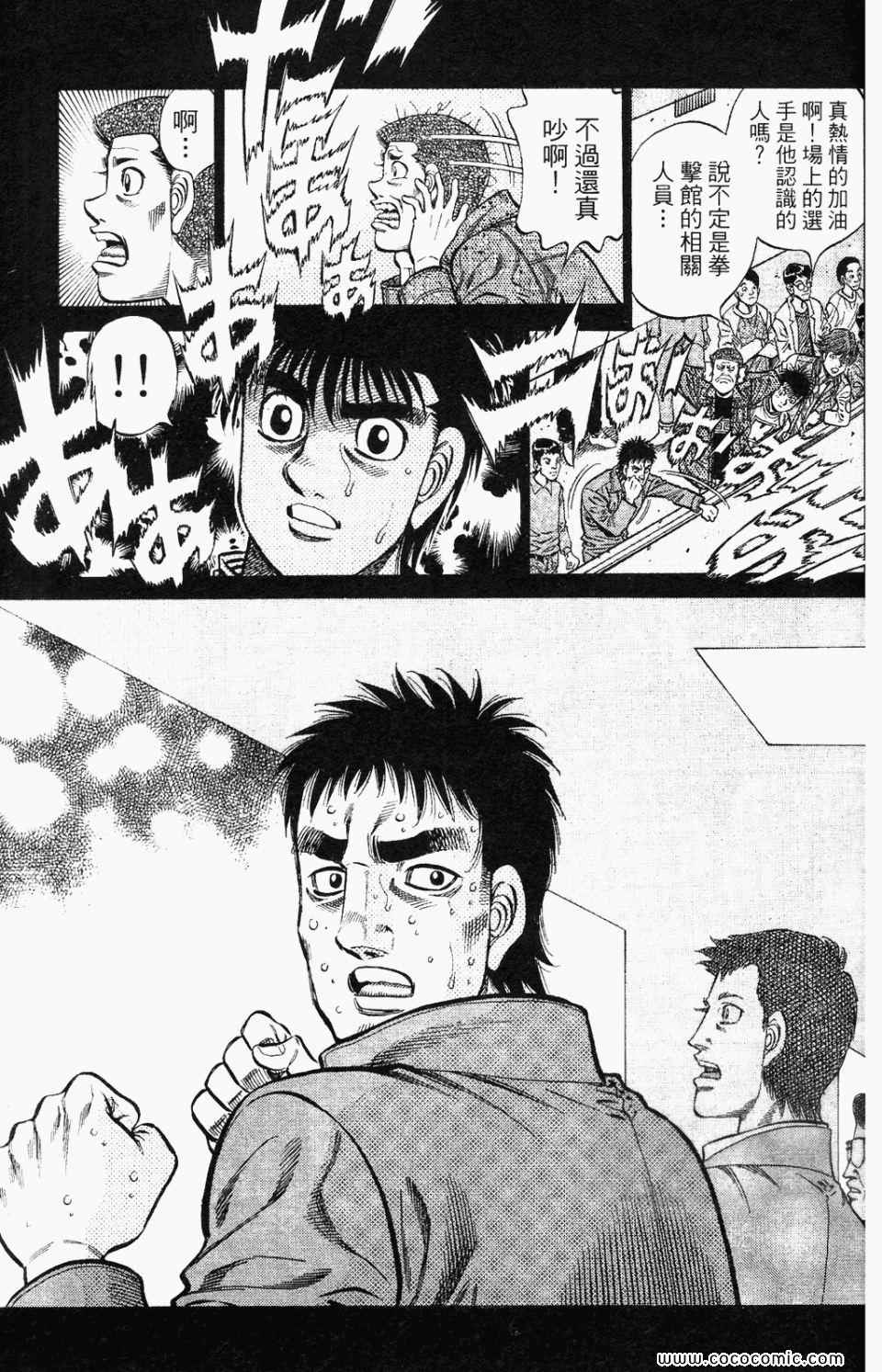 第 103 页