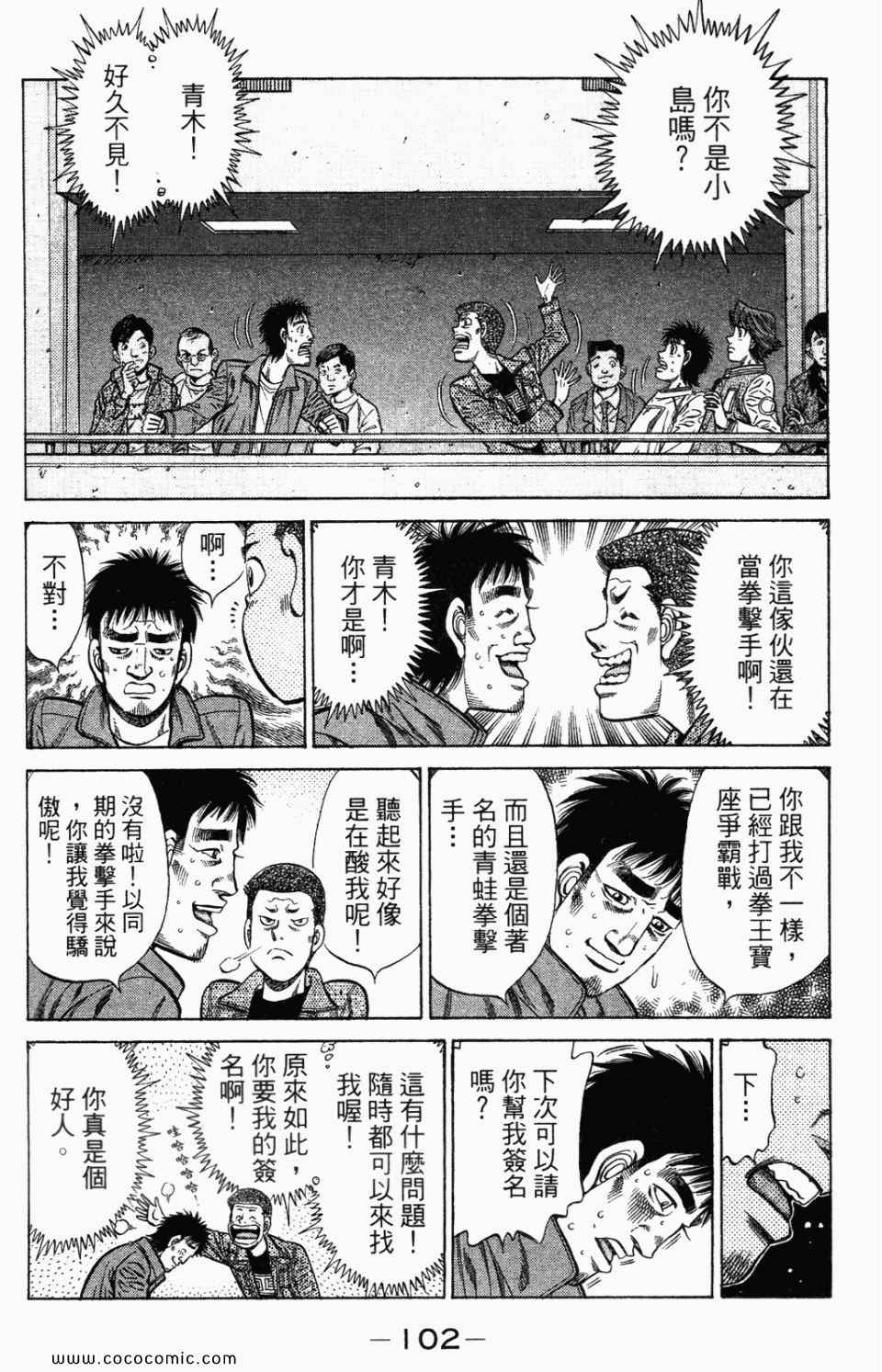 第 104 页
