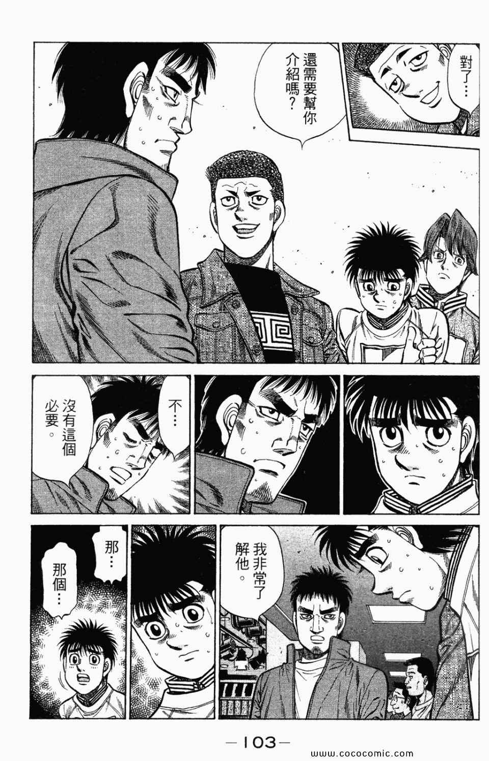 第 105 页