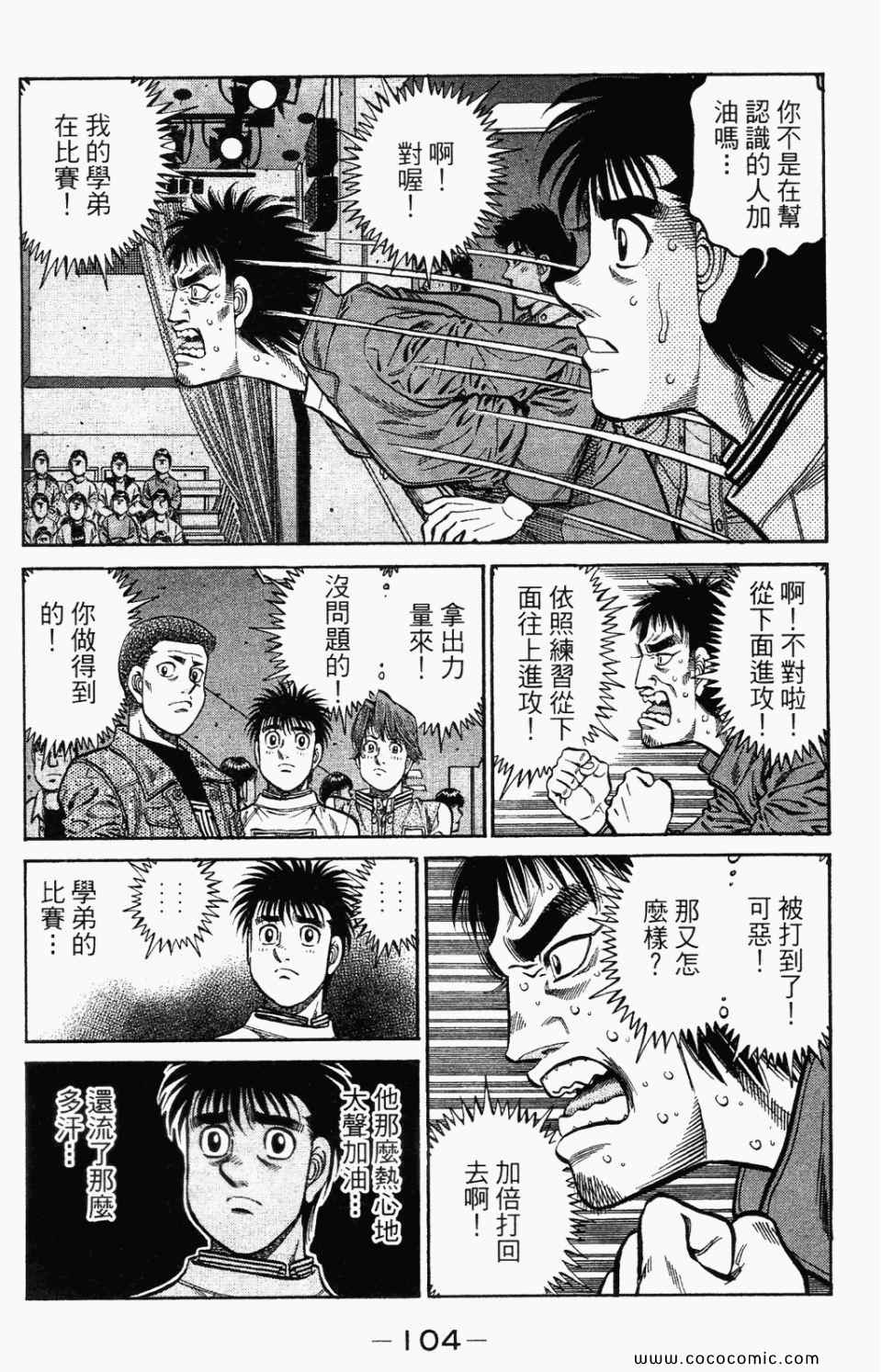第 106 页