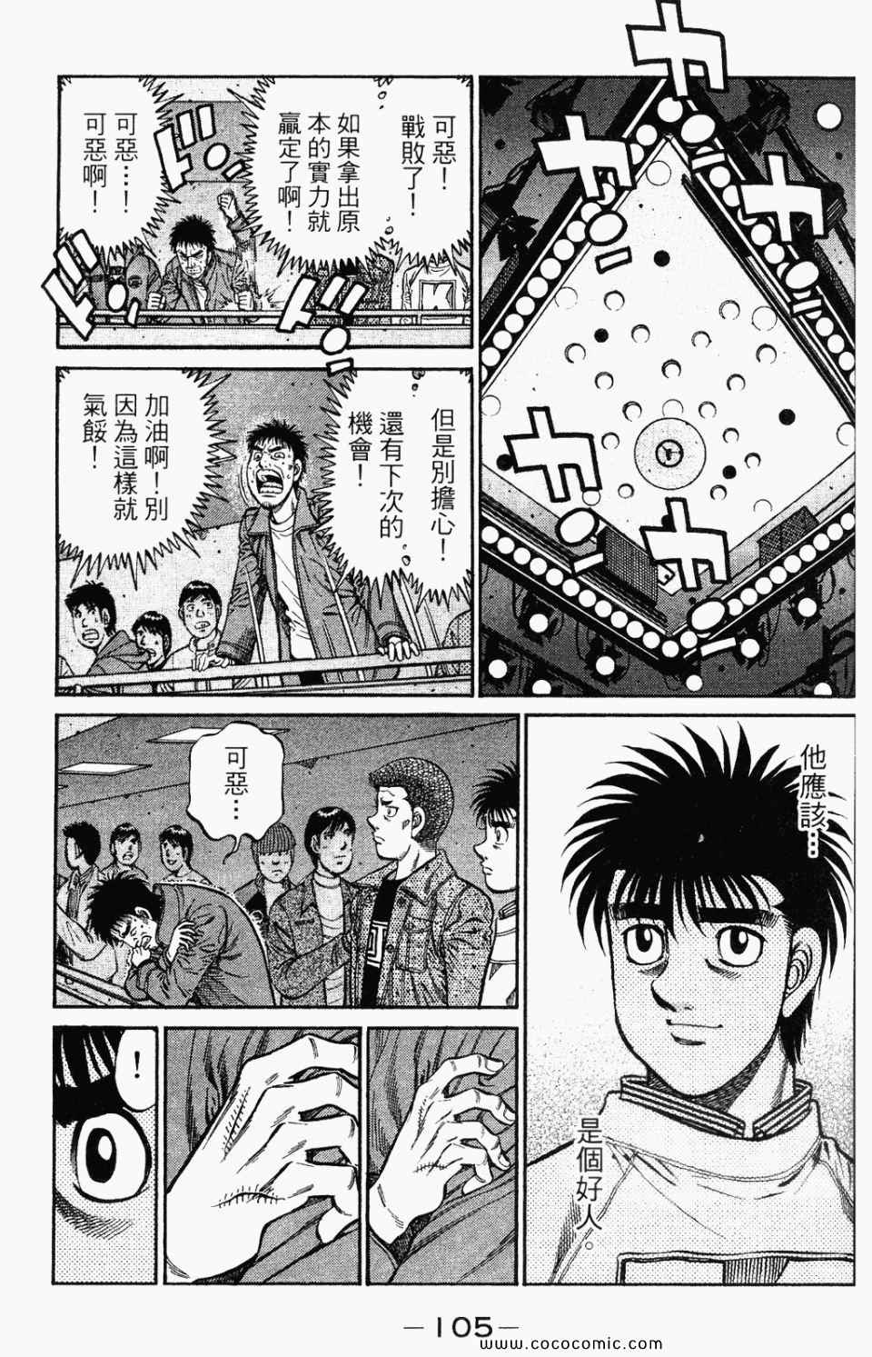 第 107 页