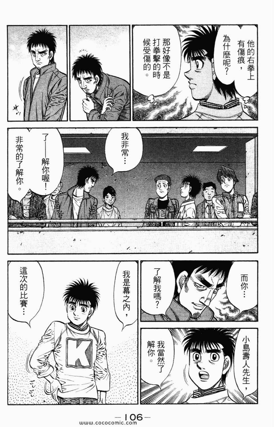 第 108 页