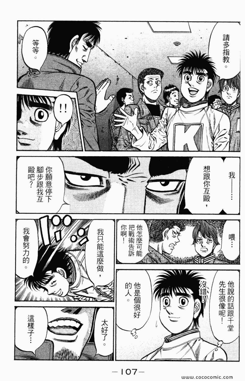 第 109 页