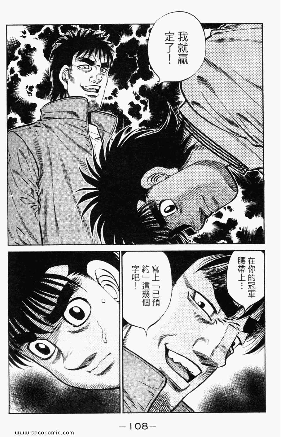 第 110 页