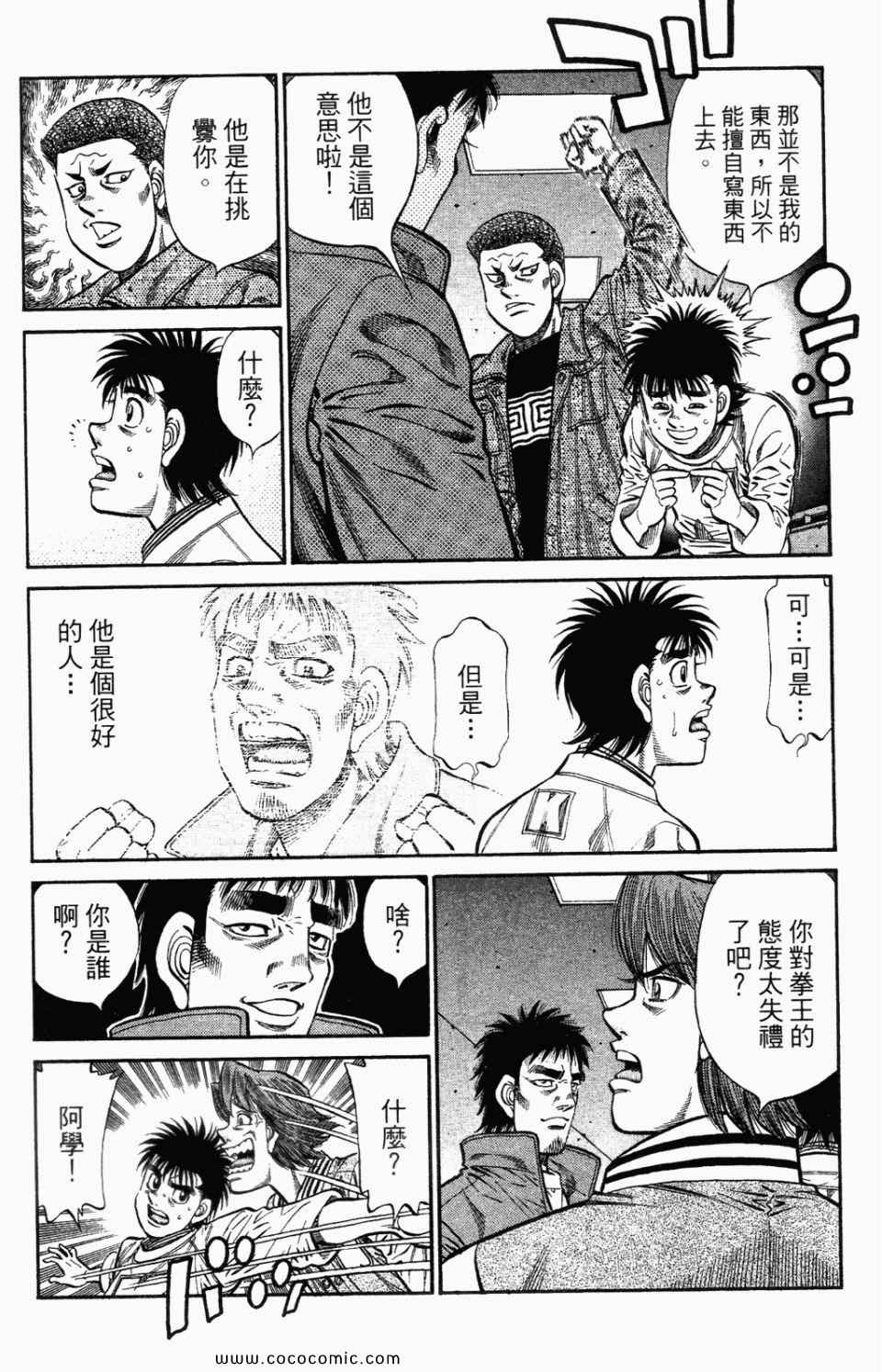 第 112 页