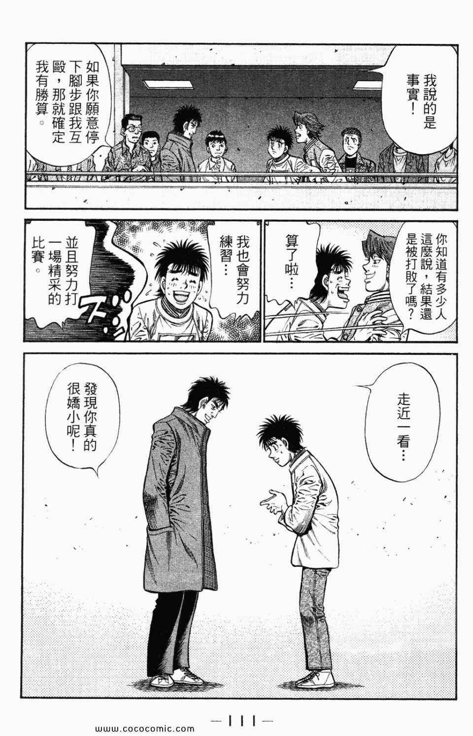 第 113 页