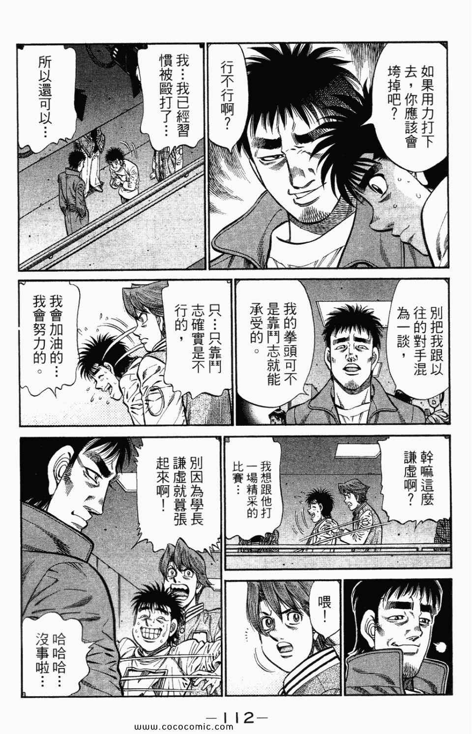 第 114 页