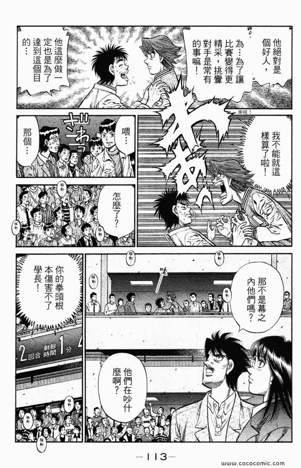 第 115 页
