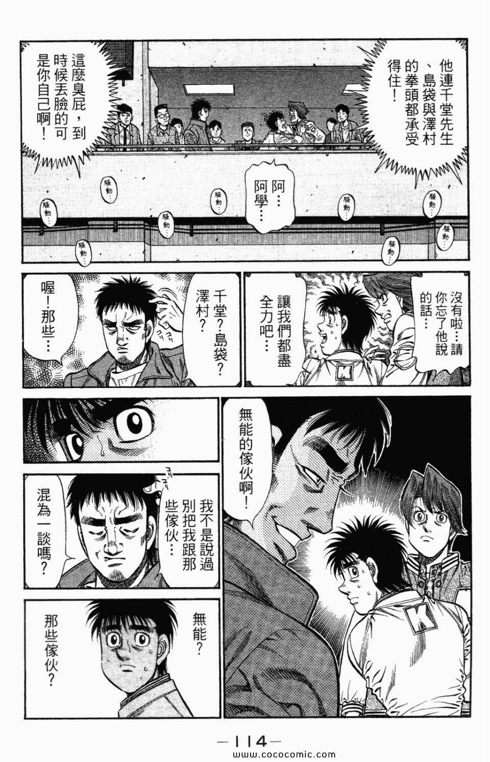 第 116 页