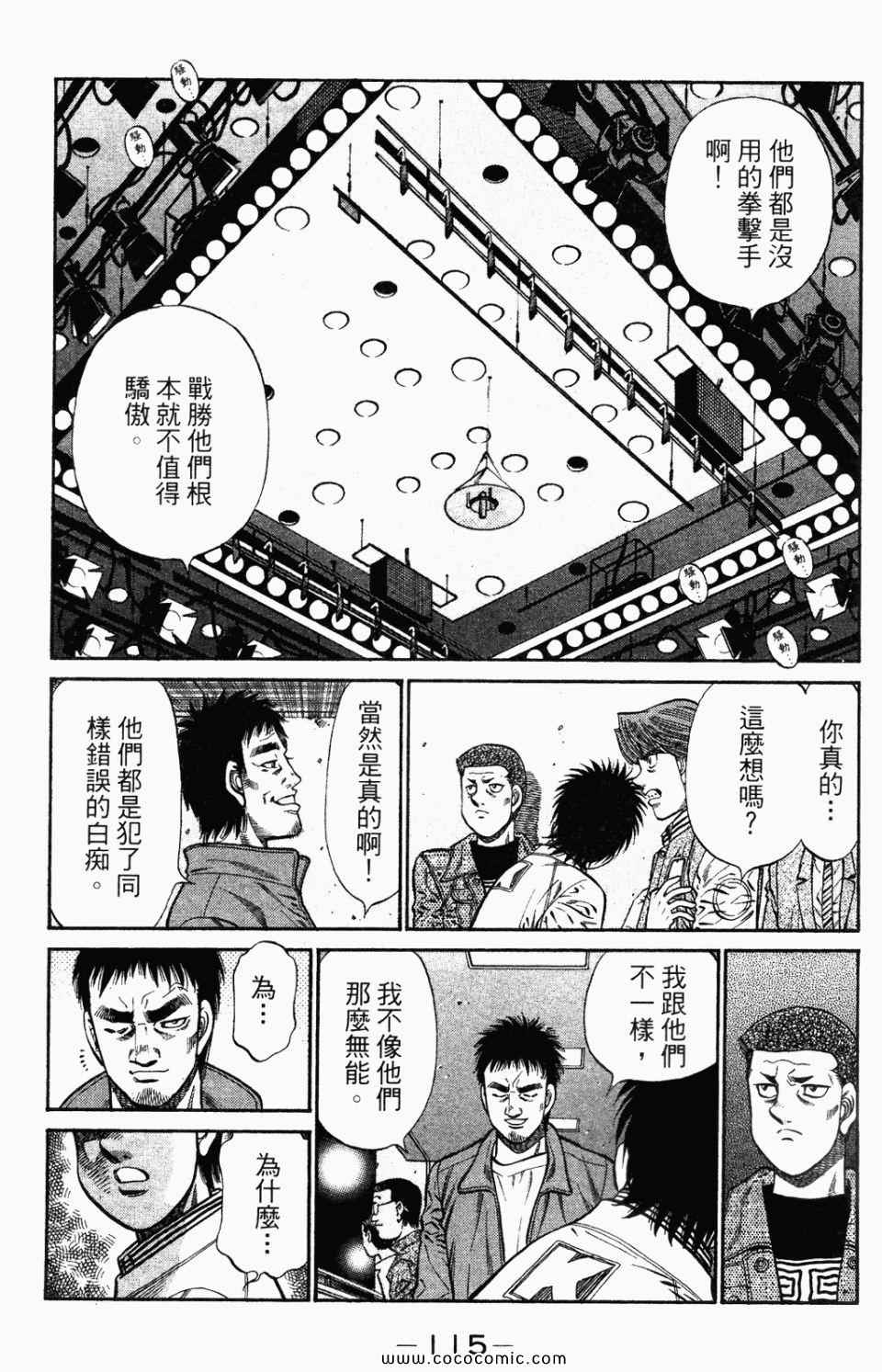 第 117 页