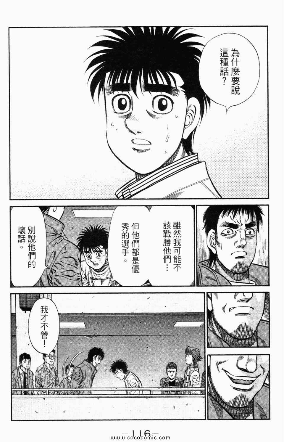 第 118 页