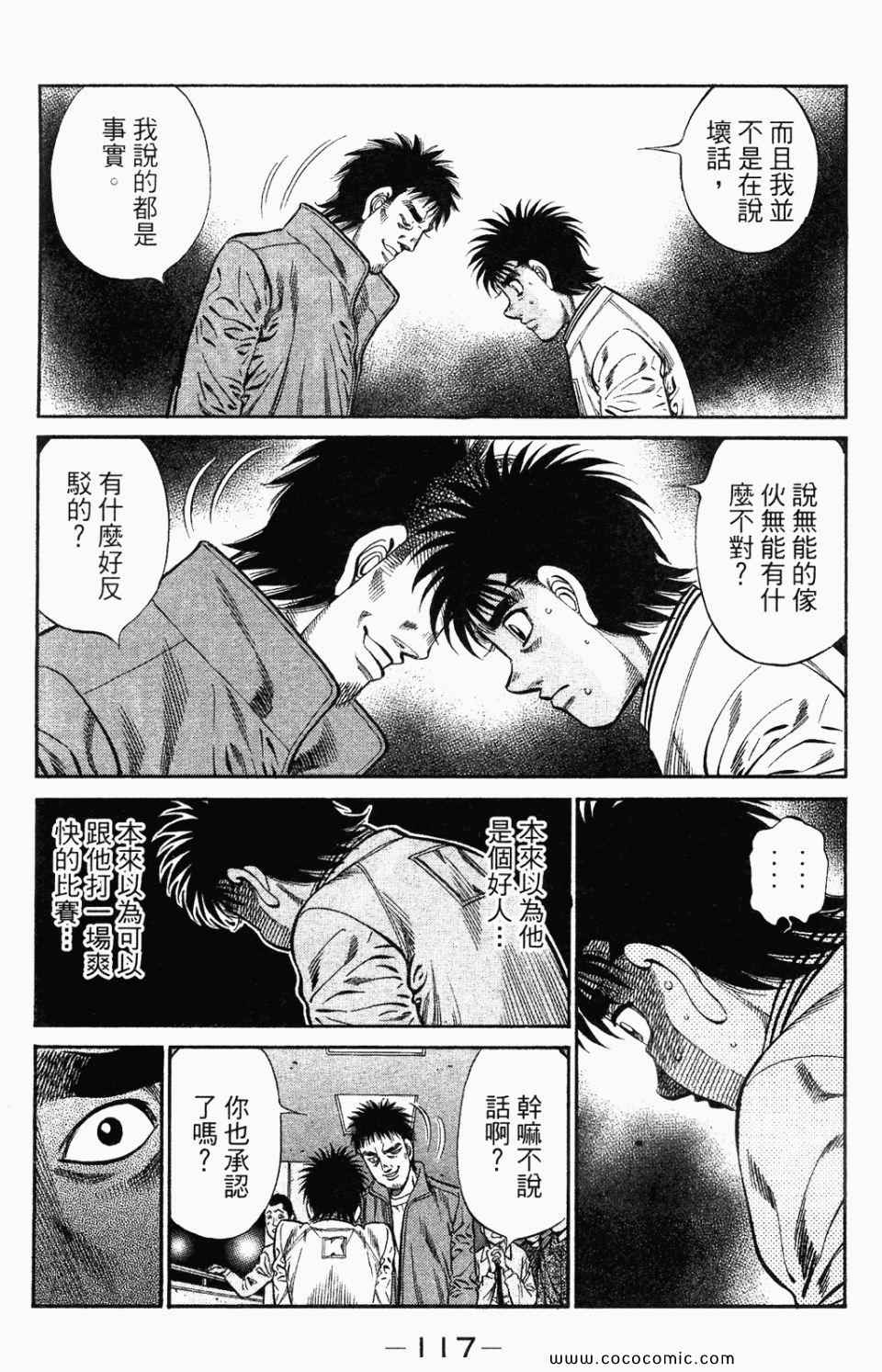 第 119 页