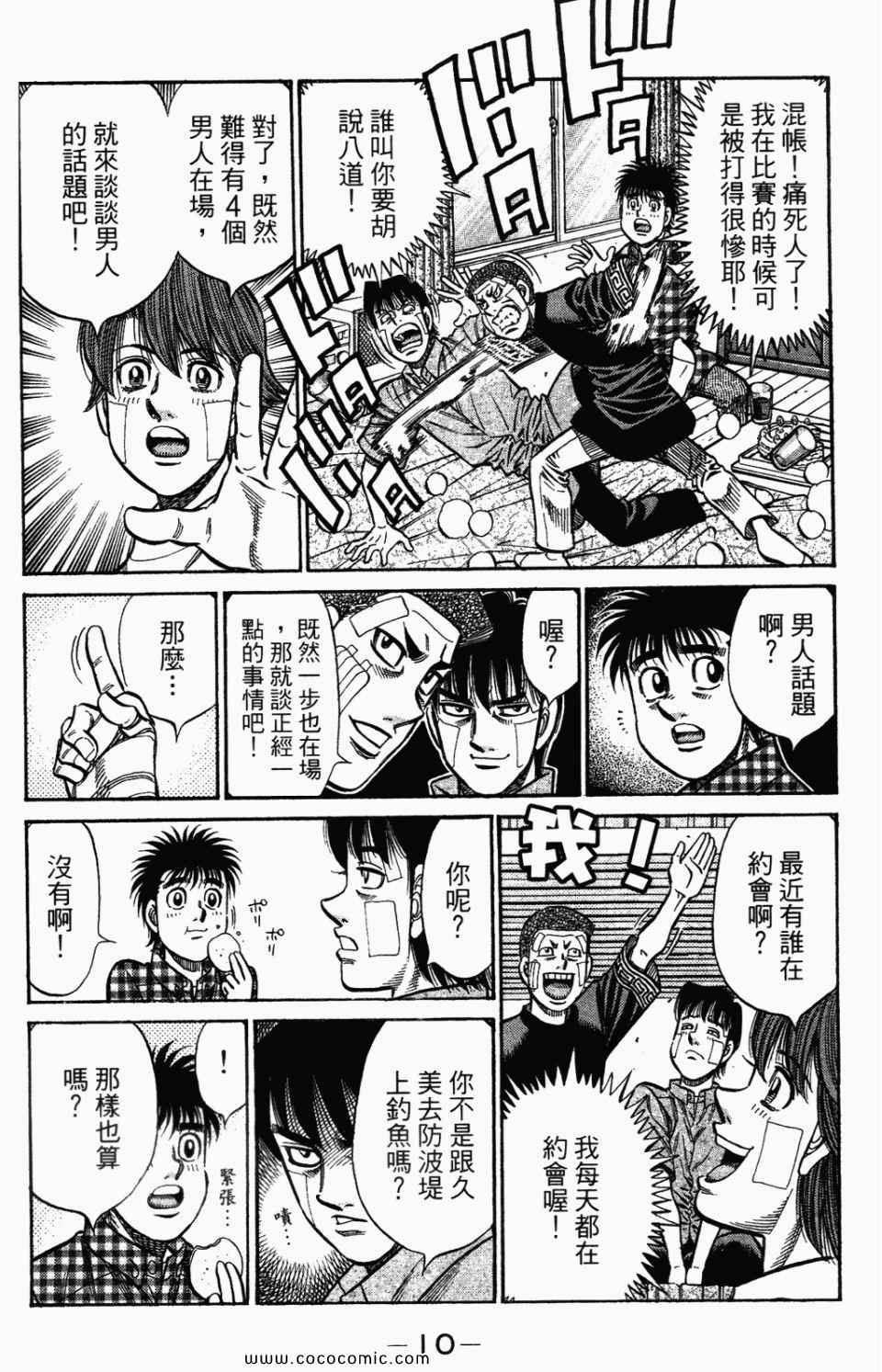 第 12 页