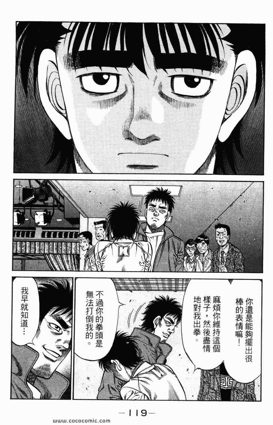 第 121 页