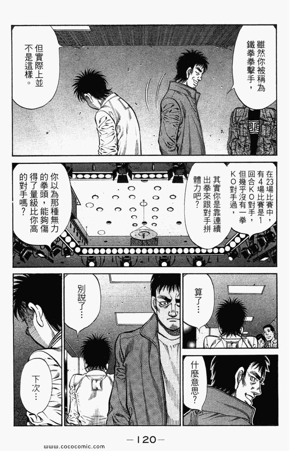 第 122 页