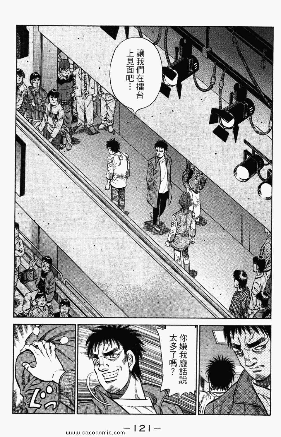 第 123 页