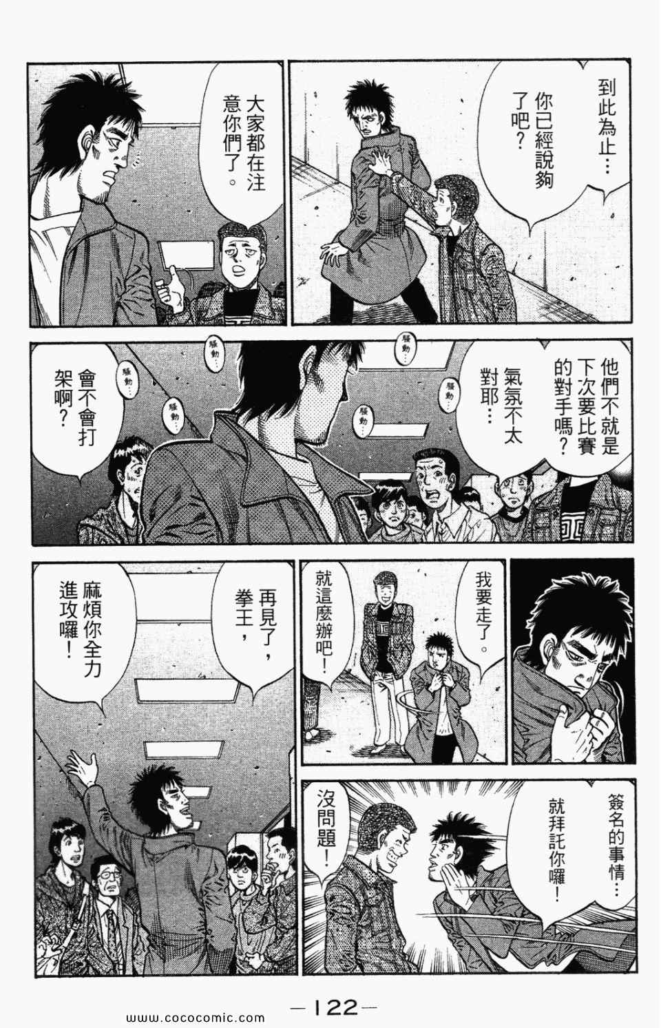 第 124 页
