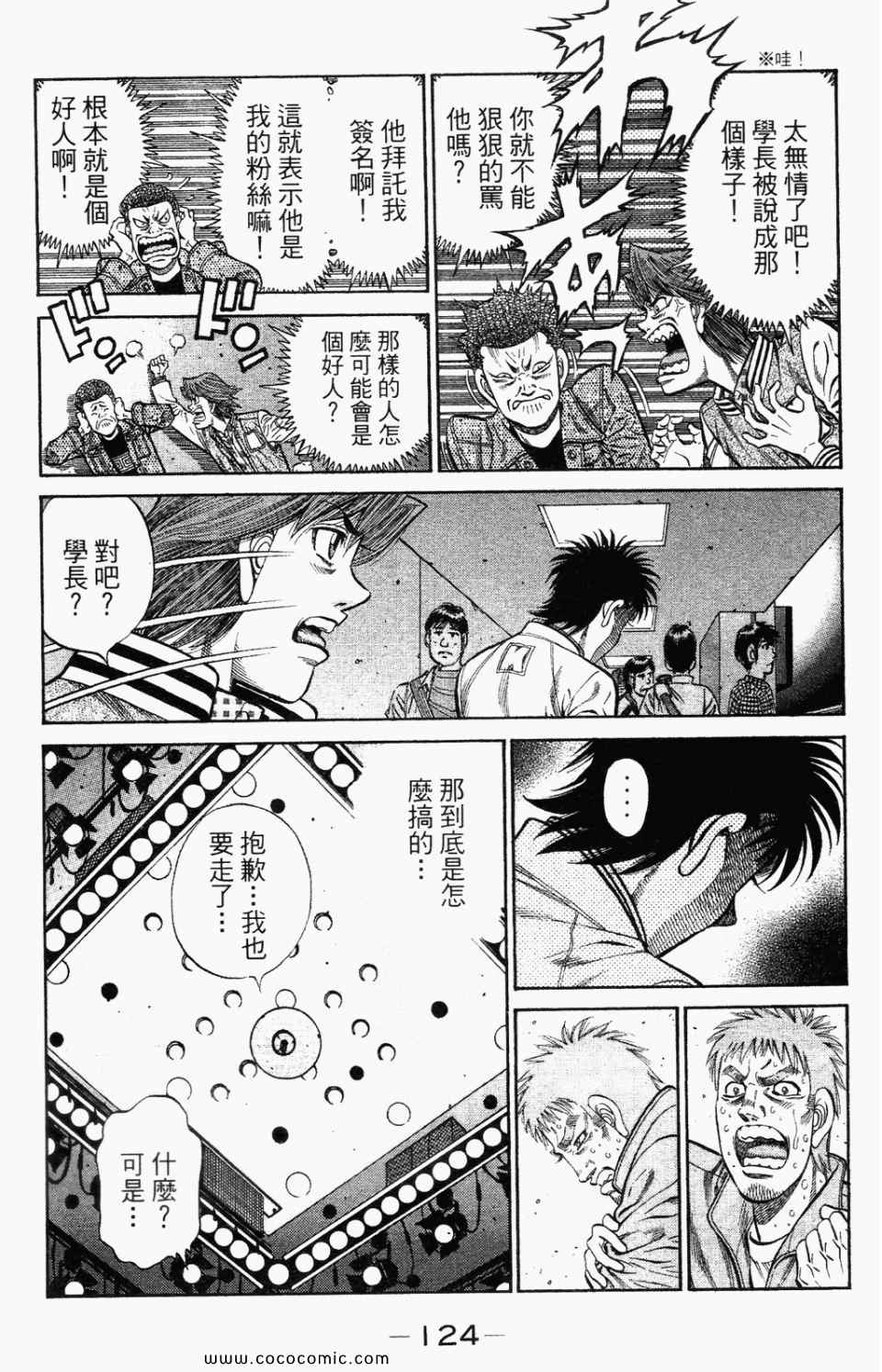 第 126 页